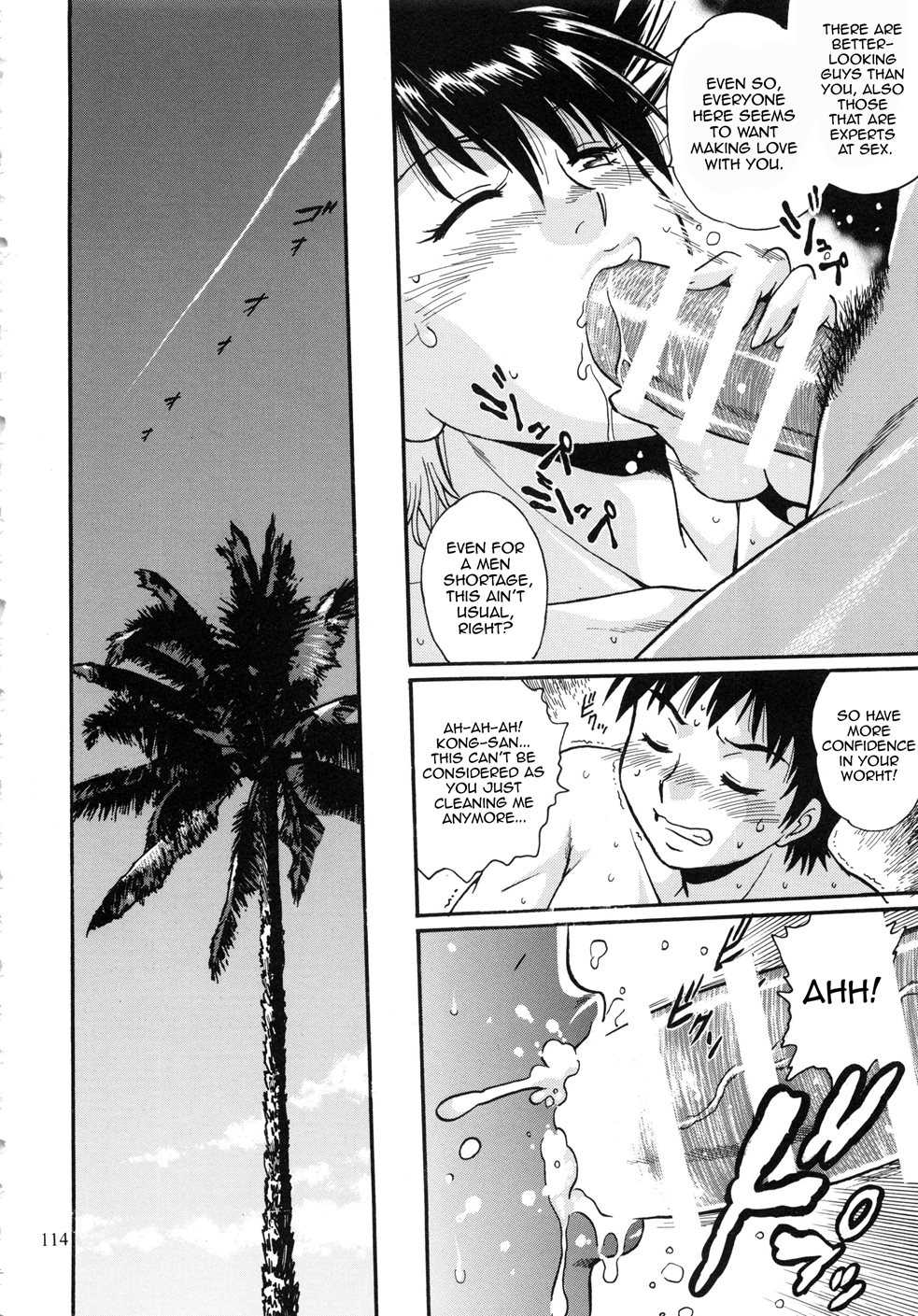 Ring X Mama Chapter 7000 Page 62